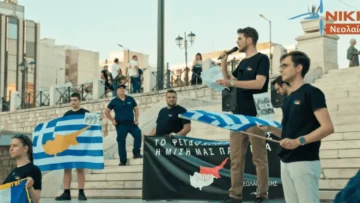 Neolaia_NIKHS_Syntagma_Cyprus