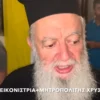 mitropolitis_xrysostomos