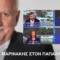 Π. Μαρινάκης στον Γ. Παπαδάκη: Δεν απαντάμε σε πρώην Πρωθυπουργούς (Video)