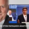 Λ. Αυγενάκης σε Παπαδάκη & Αναστασόπουλου – «Ζητείται ψεύτης» για το περιστατικό κατά υπαλλήλου του «Ελ. Βενιζέλος» (Video)