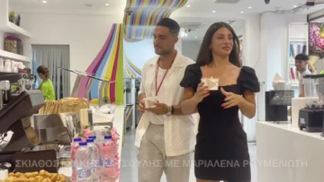 roumelioti_katsoulis_skiathos