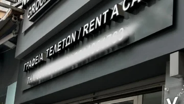 grafeio_kideion_rent_a_car_markiza