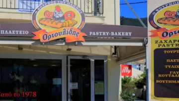 ortoulidis_1