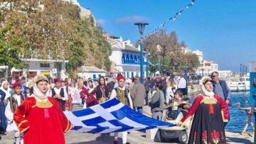 parelasi_skopelos_4