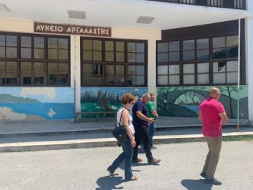 notio-pilio-lykeio-argalastis