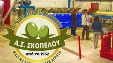 agrotikos-sinetairismos-skopelou