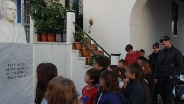 mouseio_nirvana_skopelos_4