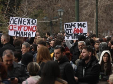 temph_sygkentrosi_syntagma