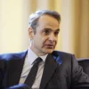 kyriakos_mitsotakis