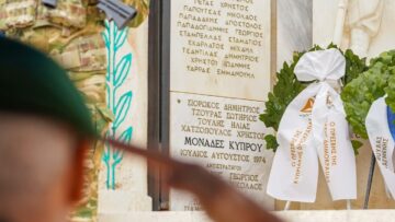 iroo_LOK_Kavouri_Attikis