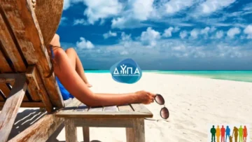 koinonikos_tourismos_DYPA