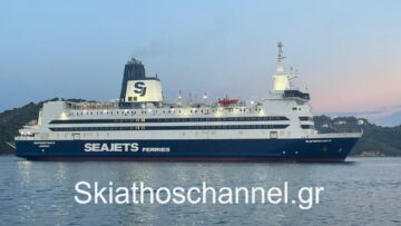 SUPERSTAR II_Skiathos