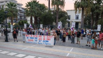 diamartyria_volos_ergasiako_nomosxedio