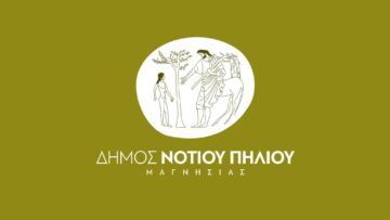 dimos_notiou_piliou