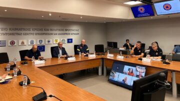 epitropi_ektimisis_kindynou