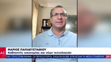 marios_papaeustathiou_kathigitis (2)
