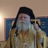 mitropolitis_kithiron_Serafeim