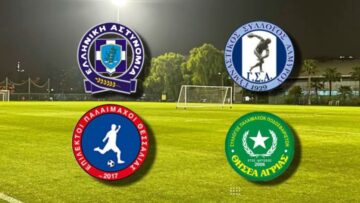 podosfairiko_philanthropiko_tournoua_almyros