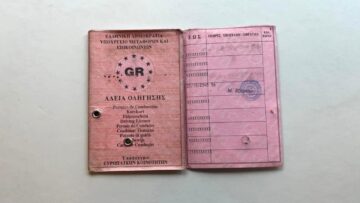 xartino-diploma-odhghshs