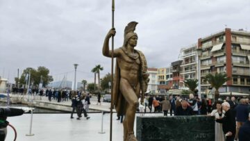 agalma_iasonas_volos_2