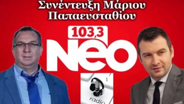 papaeustathiou_maredis