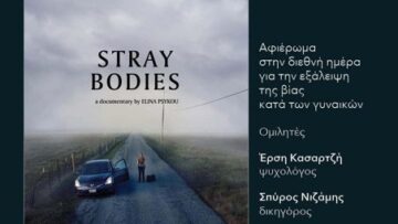 stray_bodies_tainia_afissa_cine_neoxori