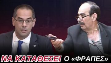 rountas_NIKH_xilouris_frappes