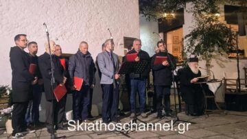 xristougenniatika_dihghmata_skiathos_3