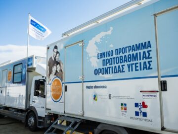 kinites_iatrikes_monades_stauros_niarchos