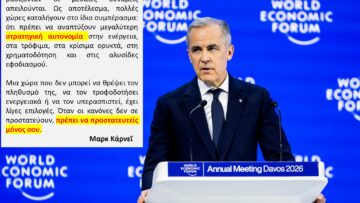 prothipourgos_canada