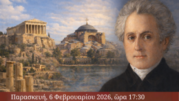 afissa_solomos_tzimogiannis_esperida_2