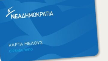 karta_melous_nea_dimokratia