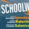 Schoolwave festival_on tour