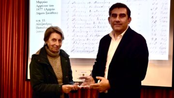 athina_papageorgiou_tzoumas