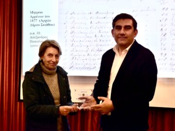 athina_papageorgiou_tzoumas