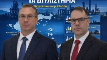 dyilistiria_papaeustathiou