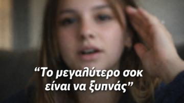 koritsi