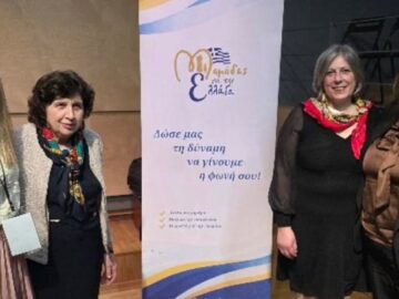 moms_for_Greece_Trikala_1