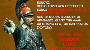 theodoros_kolokotronis