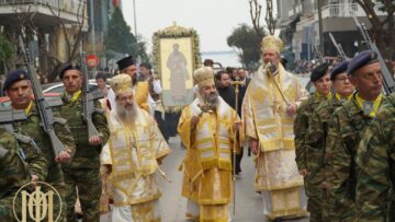 thessaloniki-agios-grigorios-episkopos-skiathou