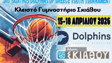 3rd Skiathos Dolphins Greece Basketball_2