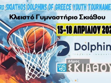 3rd Skiathos Dolphins Greece Basketball_2