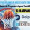 3rd Skiathos Dolphins Greece Basketball_2