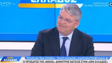 dimitris-natsios-OPEN