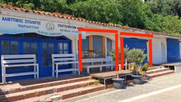 dimos_skiathou_dimoprasia