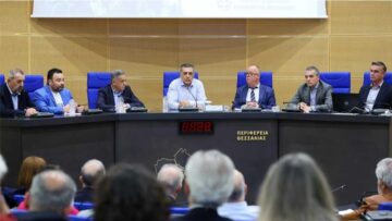 perifereia_thessalias