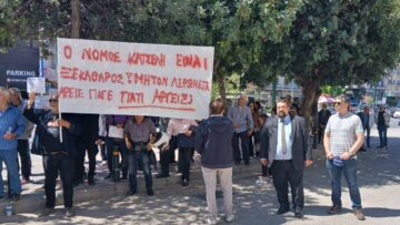 xalkias_daneioliptes_areios_pagos