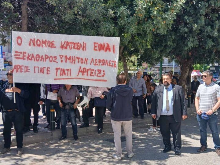 xalkias_daneioliptes_areios_pagos