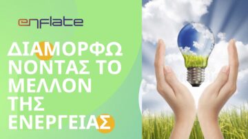 ENFLATE-Skiathos-Event