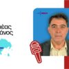andreas_mplanos_NIKH